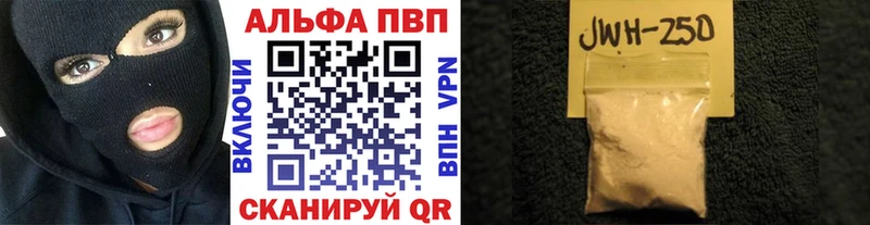 купить наркотик  кракен онион  Alpha-PVP крисы CK  Болгар 