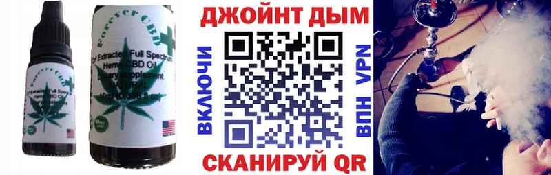 Canna-Cookies марихуана  Болгар 