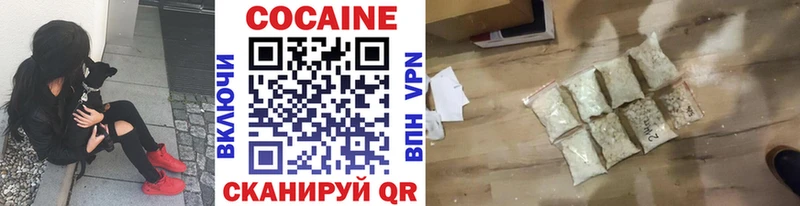 COCAIN 98% Болгар