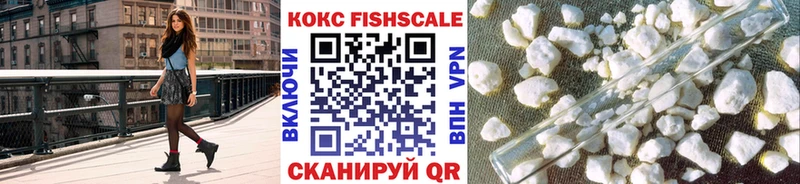 Кокаин FishScale  Болгар 