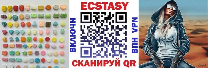 Ecstasy Philipp Plein  блэк спрут   Болгар 