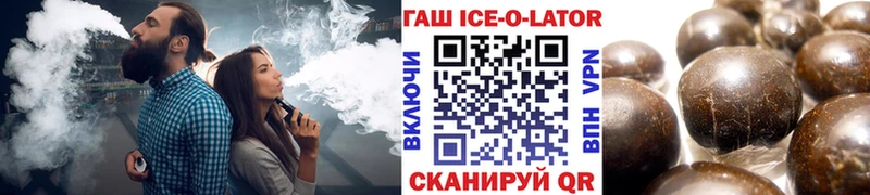наркотики Болгар shop какой сайт Гашиш hashish