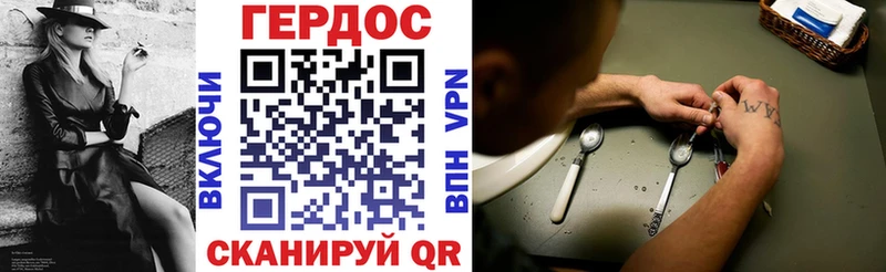ГЕРОИН белый  наркота  ОМГ ОМГ как войти  Болгар 