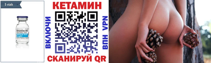 КЕТАМИН VHQ Болгар
