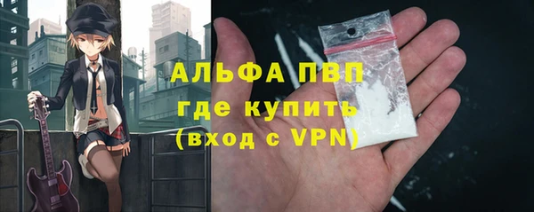 COCAINE Алексеевка