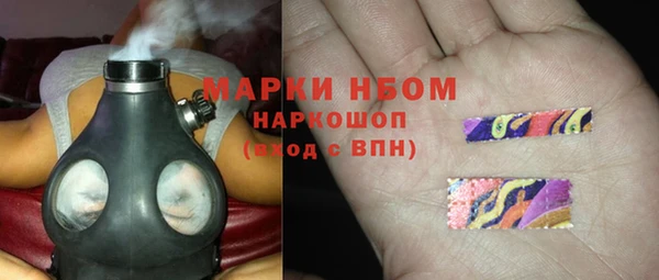 мефедрон Алзамай