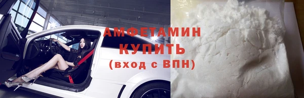 кокаин VHQ Абинск
