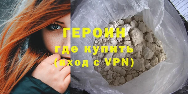 героин Алексин