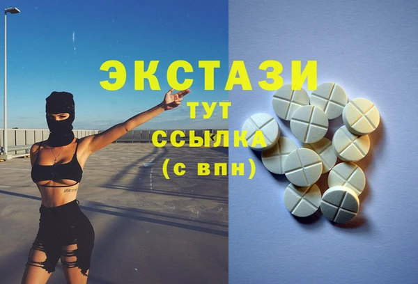 мдма Семикаракорск