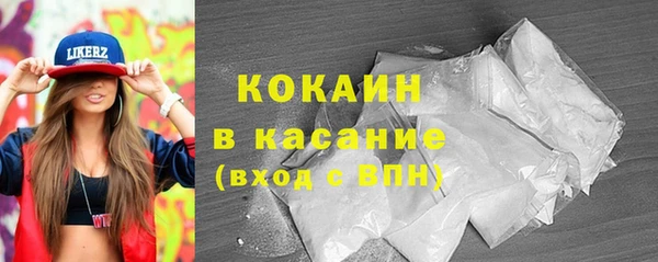 COCAINE Алексеевка