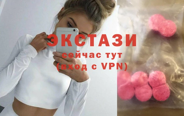 COCAINE Алексеевка