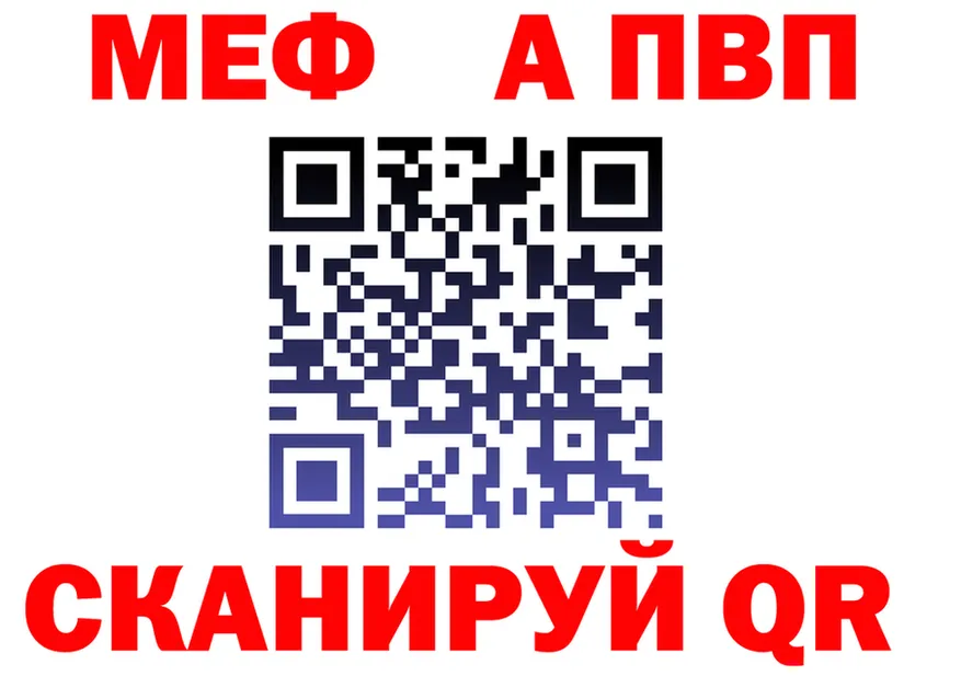 МЕФ мука ТОР площадка OMG Болгар