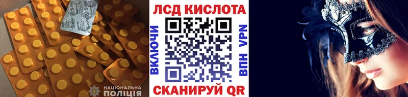 цены   Болгар  ЛСД экстази кислота 