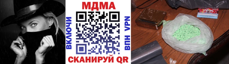 MDMA crystal  Болгар 
