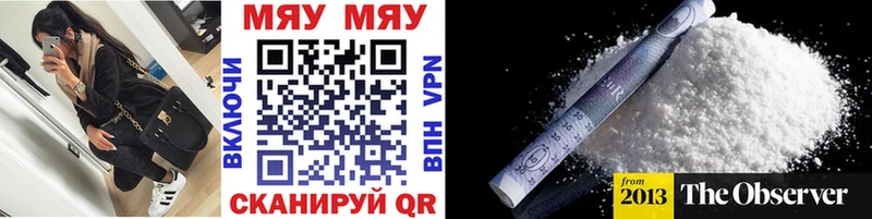 МЕФ кристаллы  Болгар 