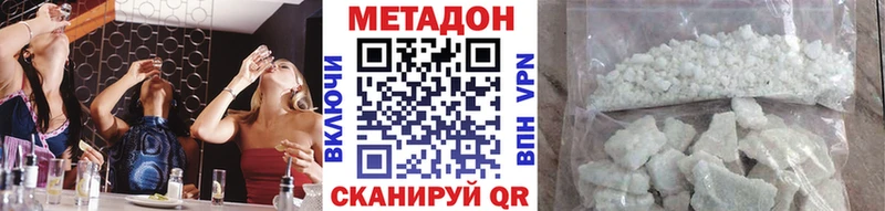 цены наркотик Болгар Метадон мёд