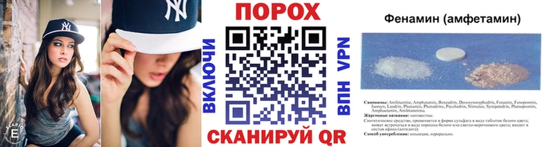 магазин    Болгар  Метамфетамин мет 