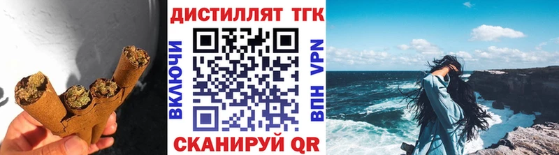 мега tor  Болгар  ТГК гашишное масло 